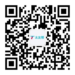 太友帮官方公众号_宜春SEO、网站优化、推广和运营公司